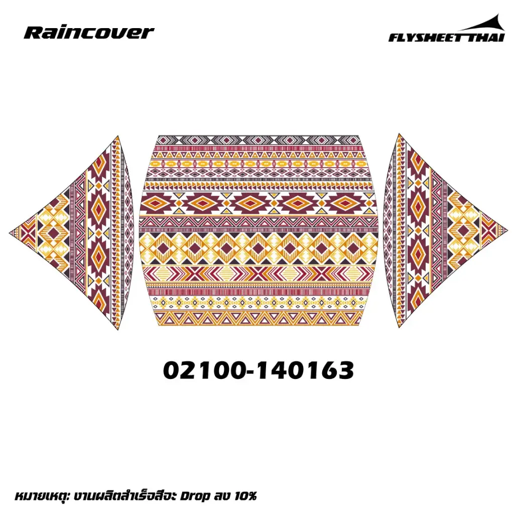 RAINCOVER KODIAK 9x8 (ลาย)