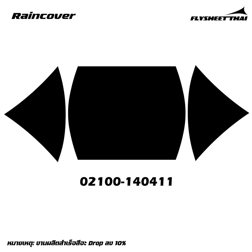 RAINCOVER VAGABOND 8x10 (SPRINGBAR) (สี)