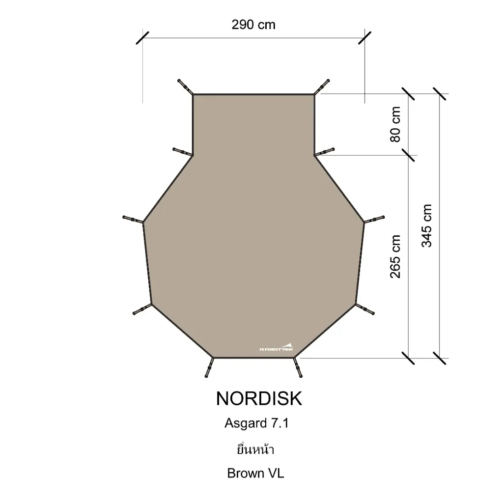 กราวชีท Asgard 7.1 (Nodisk) 