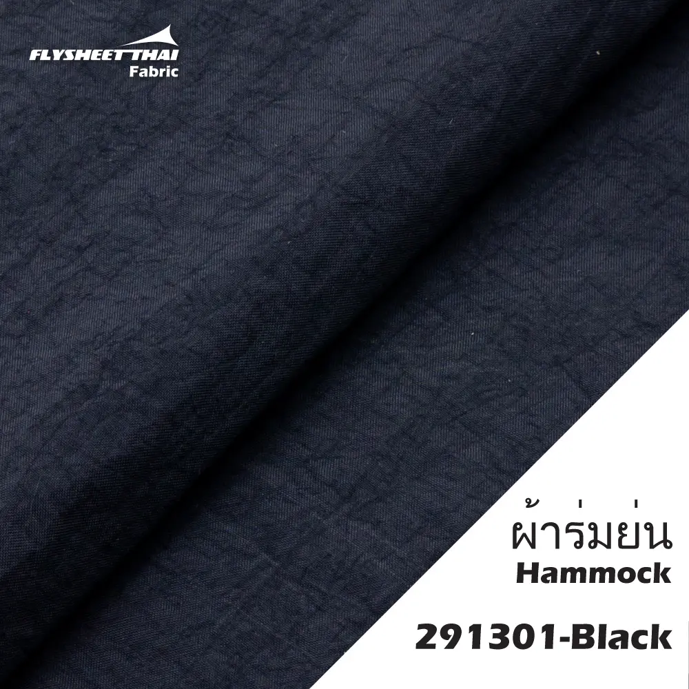 ผ้าร่มย่น (Roll)