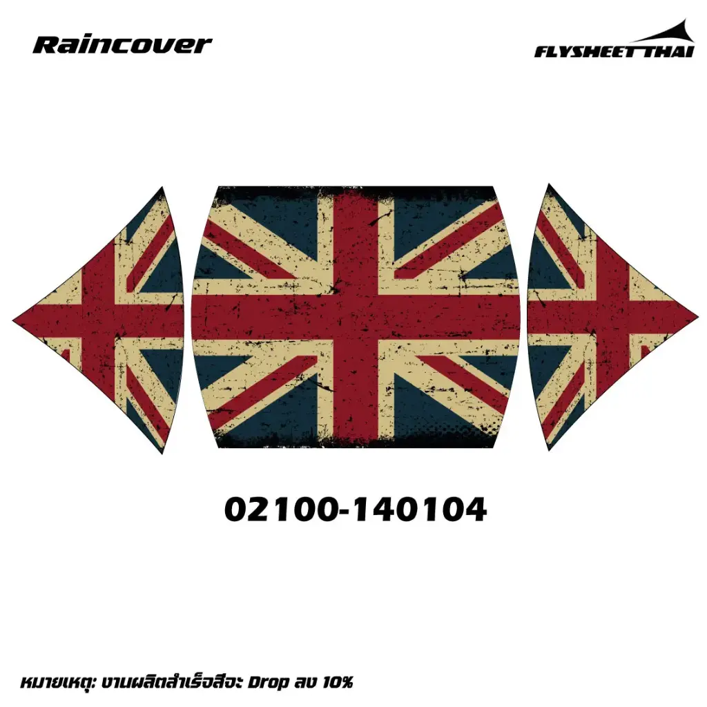 RAINCOVER CAMPDESIGN 10x10 8x10 (ธงชาติ)