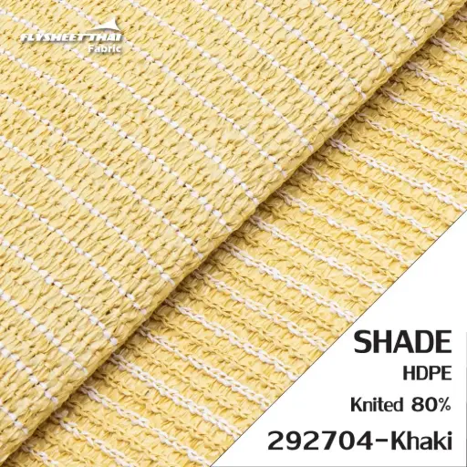 SHADE HDPE (Roll)