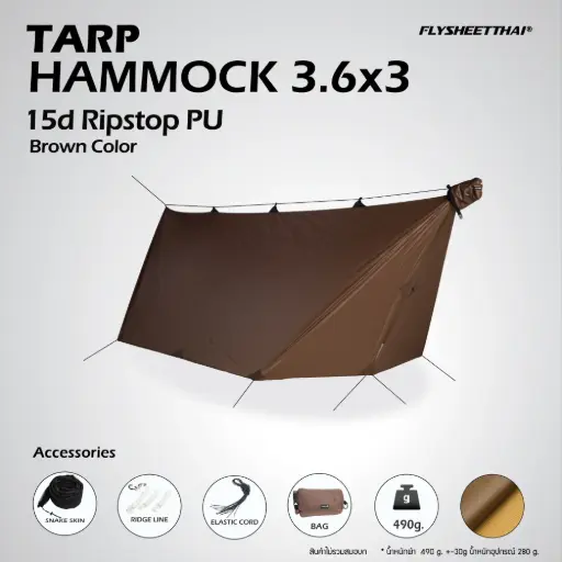 ทาร์ปเปล 3.6x3 (15D PU)