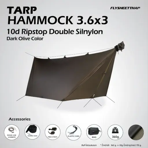 [D1_150401_290110] ทาร์ปเปล 3.6x3 (10D Silnylon)