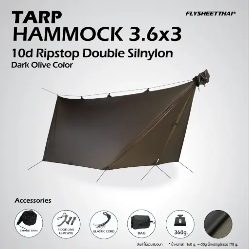 [D1_150401_290110] ทาร์ปเปล 3.6x3 (10D Silnylon)