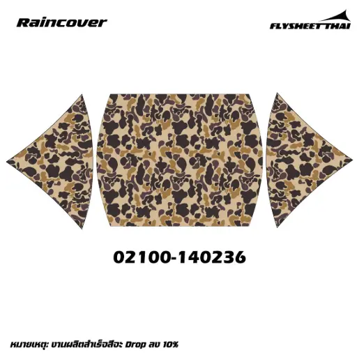 RAINCOVER KODIAK 8.5x6 (ลายพราง)