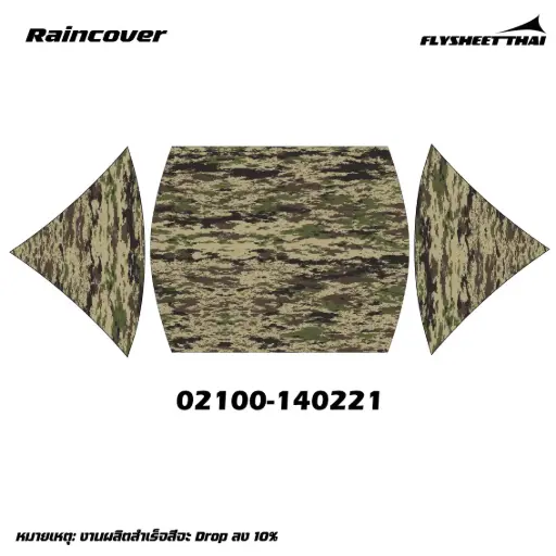RAINCOVER Jack100,CJ100,HL6 10x10 (SPRINGBAR) (ลายพราง)
