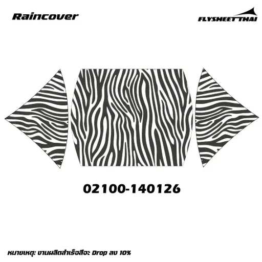 RAINCOVER CAMPDESIGN 8x6 (ลาย)