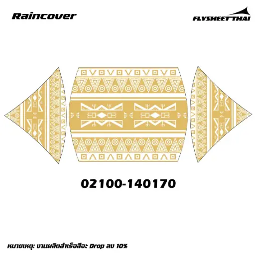 RAINCOVER OUTFITTER 7x9 (SPRINGBAR) (ลาย)