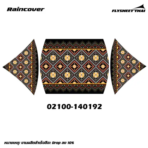 RAINCOVER VAGABOND 8x10 (SPRINGBAR) (ลาย)