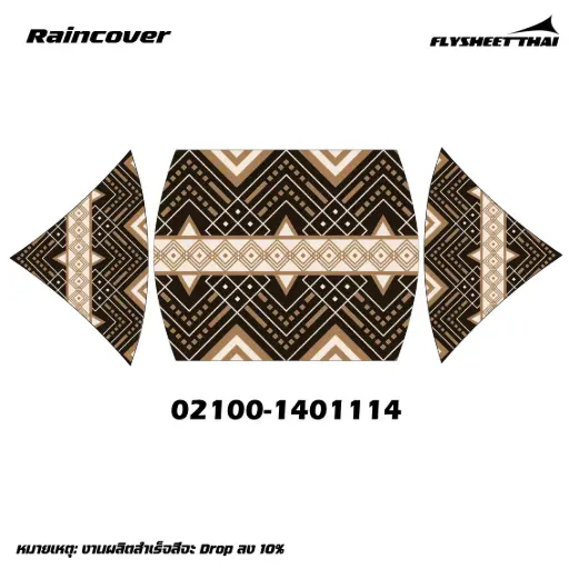 RAINCOVER Traveller 10x10 (SPRINGBAR) (ลาย)