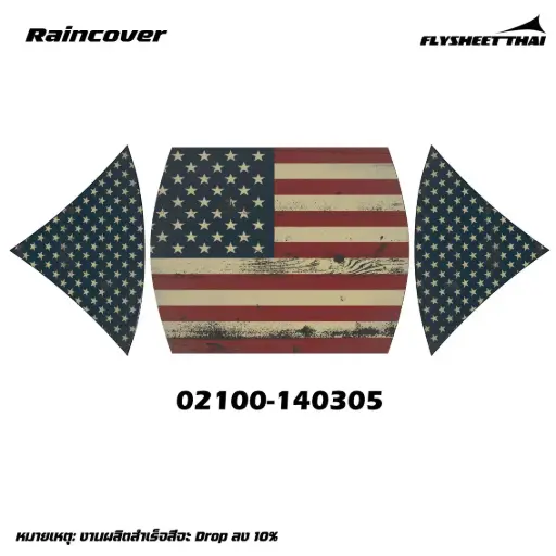 RAINCOVER CAMPDESIGN 10x10 8x10 (ธงชาติ)