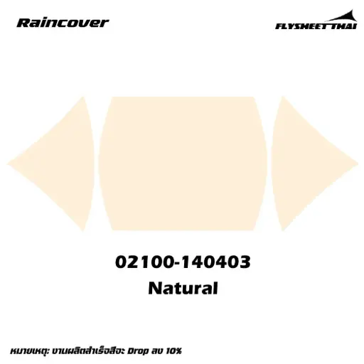 RAINCOVER COMPACT 8x6 (SPRINGBAR) (สี)