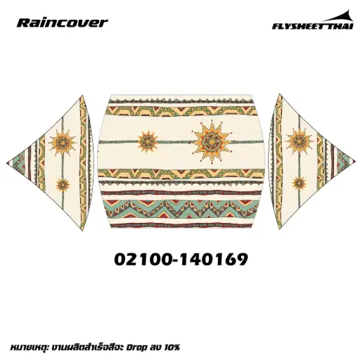 RAINCOVER FAMILY 10x14 (SPRINGBAR) (ลาย)