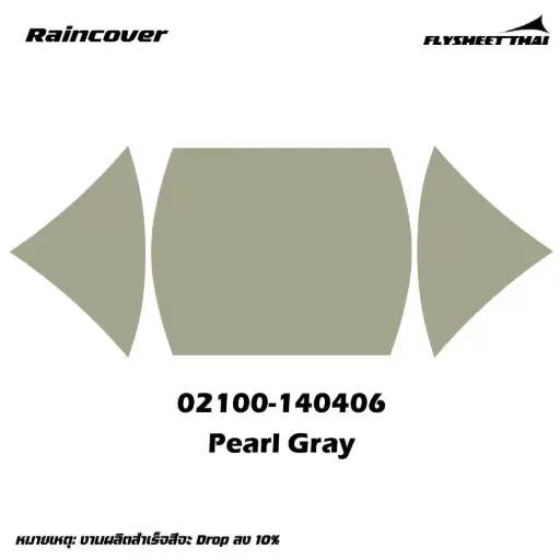 RAINCOVER FAMILY 10x14 (SPRINGBAR) (สี)