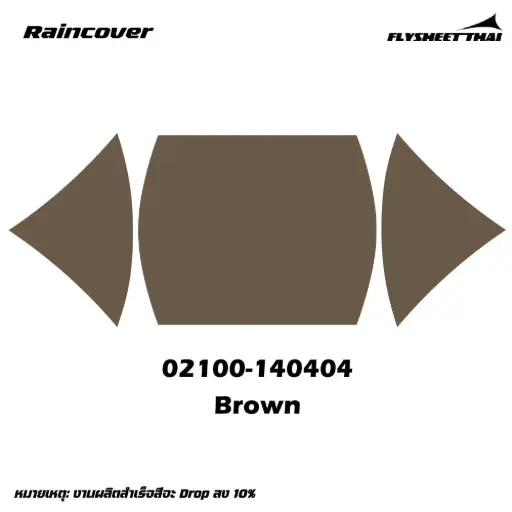 RAINCOVER JACK100,CJ100,HL6 10x10 (SPRINGBAR) (สี)