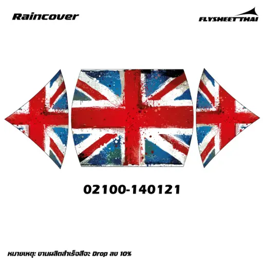 RAINCOVER KODIAK 10x10 (ธงชาติ)