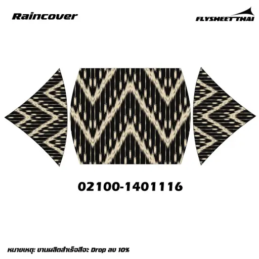 RAINCOVER JACK100,CJ100,HL6 10x10 (SPRINGBAR) (ลาย)