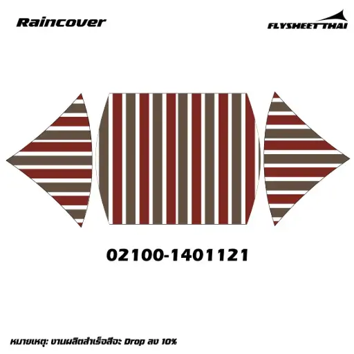 RAINCOVER KODIAK 10x10 (ลาย)