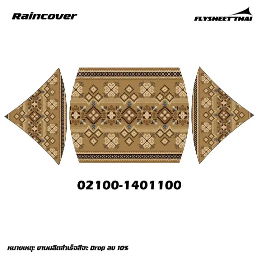 RAINCOVER KODIAK 10x14 (ลาย)