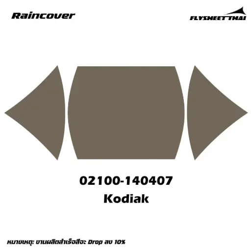 RAINCOVER KODIAK 8.5x6 (สี)