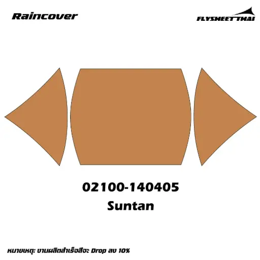 RAINCOVER OUTFITTER 7x9 (SPRINGBAR) (สี)