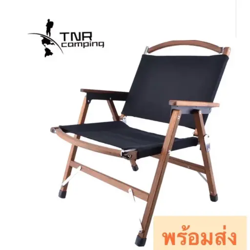 ผ้าเก้าอี้ L ถอดหูไม่ได้  (TNR) 